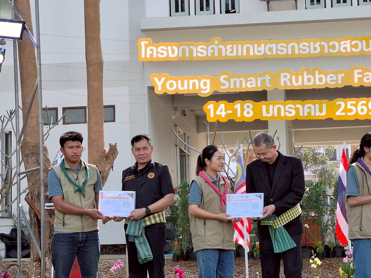 title - ผู้ตรวจราชการ ส.ป.ก. ร่วมเป็นเกียรติในพิธีปิดและมอบเกียรติบัตรแก่เยาวชนเกษตรกรรุ่นใหม่ โครงการพัฒนาเกษตรกรชาวสวนยางรุ่นใหม่ตามการขับเคลื่อนนโยบายของกระทรวงเกษตรและสหกรณ์ ประจำปี 2569 ณ ศูนย์เรียนรู้ยางพาราจังหวัดนครพนม อำเภอเมืองนครพนม จังหวัดนครพนม